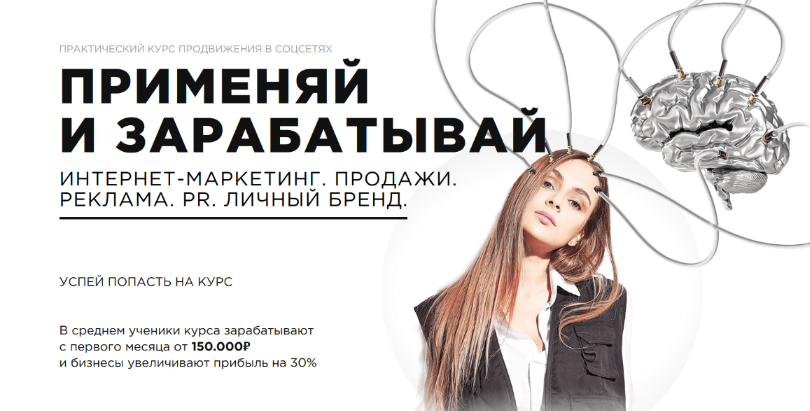 [Ангелина Дубровская] Применяй и зарабатывай. Инте_0.png